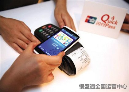 NFC手机可以当pos机吗?