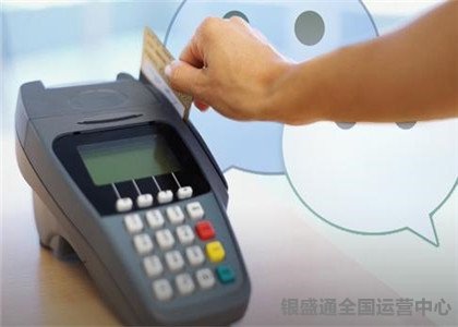 pos机风控是什么意思?