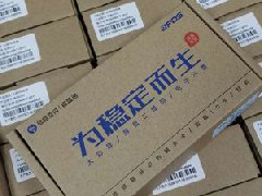 中付支付和银盛通哪个好?