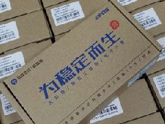 用银盛通会封卡降额吗?