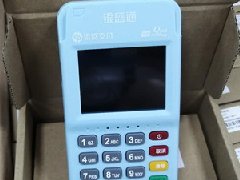 怎样激活银盛通epos?