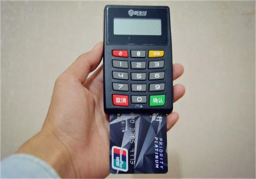 首刷冻结和手刷pos押金模式有何区别?