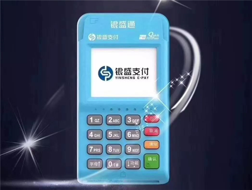 银盛通Epos,银盛通电签优势