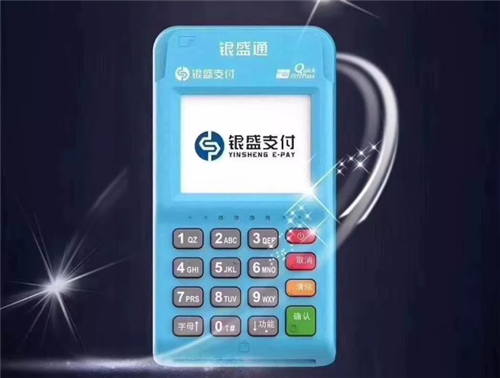 银盛通Epos，银盛通电签优势