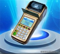 低费率POS机为什么不能刷?