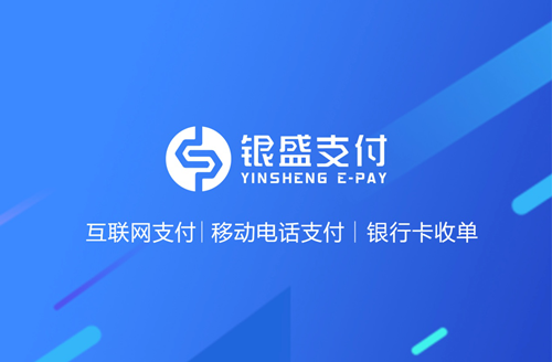 郑州银盛支付公司