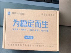 银盛通大pos功能介绍