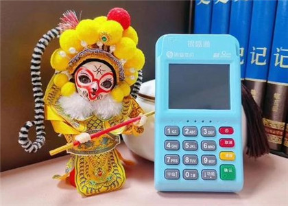 银盛通pos商户怎么样?