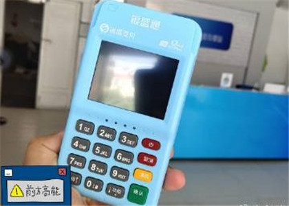 银盛通pos机怎么升级?