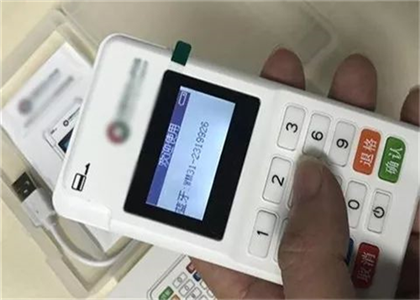 银盛通pos机怎么连接蓝牙?
