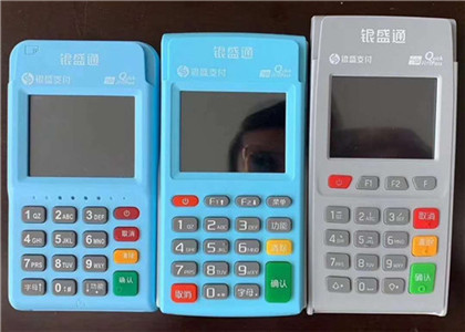 银盛通怎么开通大pos机?