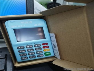 银盛通注册需要手持照片吗?